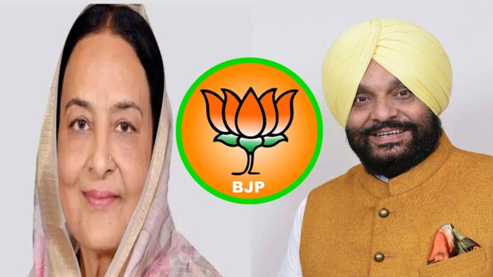 Along with Tejinder Singh Bittu, Karmjit Kaur Chaudhary also joins BJP