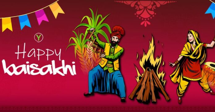 Baisakhi 2024