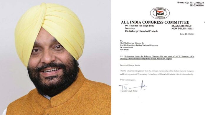 Congress leader Tajinder Singh Bittu resigned,